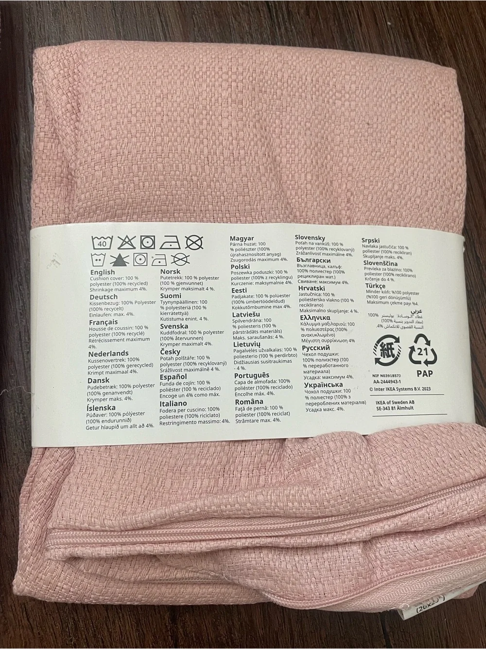Ikea Lagerpoppel Pillow Covers Cases 20x20